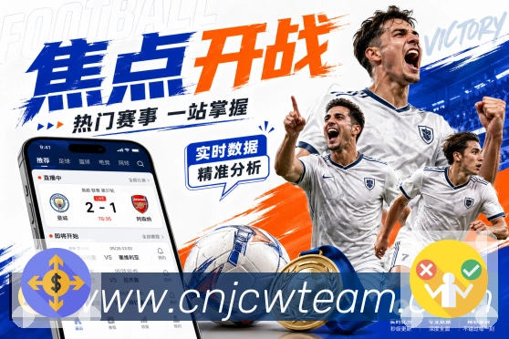 竟彩网首页活动图